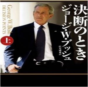 掃除は日曜日