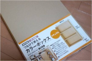 暇だから掃除をしたわけじゃないよ