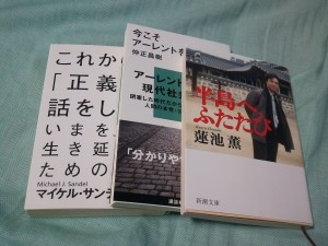 試験勉強に集中しなくてはならないのに本を購入