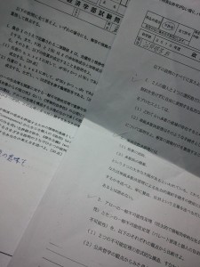 明日公哲ヤバいのに、まさかのバイト