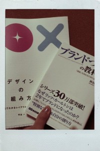 もっと社会から認められる団体に