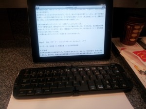 朝からWebテスト