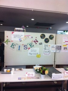 成田から大学へ！