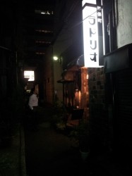 ゼミと神保町