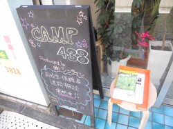 インターン2日目