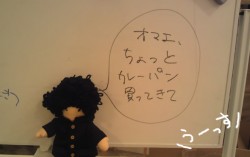 インターン9日目