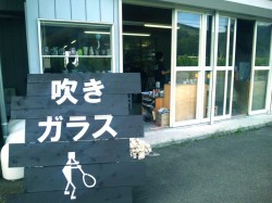 吹きガラス体験！！