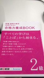 ヒマつぶし