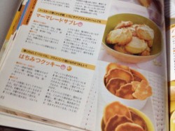 短い一日だった