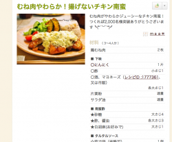 インターナショナルディナー