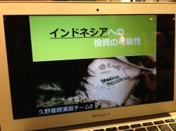 プレゼン大会