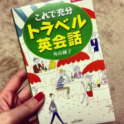 英会話本探し