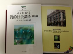 初授業
