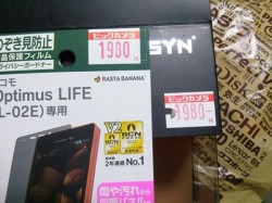 ビックカメラ