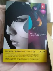 ついに！！！