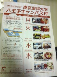  甘いもの(に限らず美味しいもの)は私を幸せにしてくれるのです