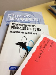全て繋がっている！