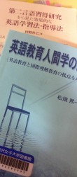 ゼミの研究