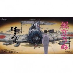 The Wind Rises