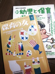 こんにちは！