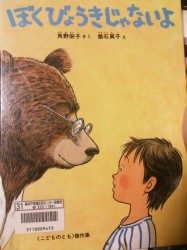 たまには休憩