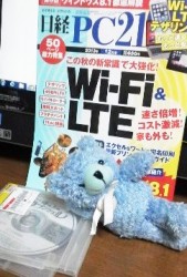 貯めるときはずっと貯めて、使うときはガッと使う。