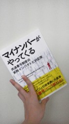 どこまでもインドア体質