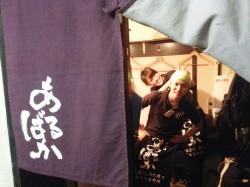 学生居酒屋あるばか！？