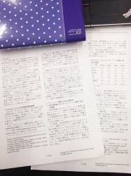 卒論