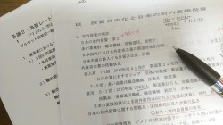 テスト