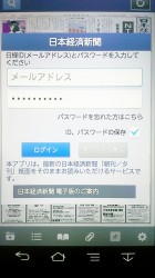 新聞