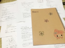 授業スタート！！