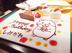 こんにちは、22歳の私