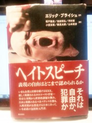 ゼミ紹介！