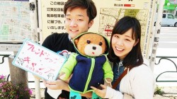 フレンドシップキャンプ
