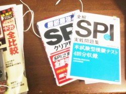 就職活動