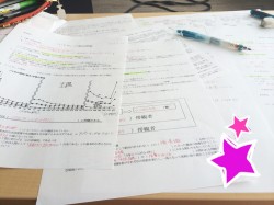 はじめまして！