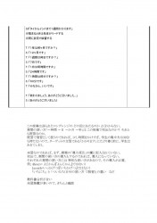 タイ出発の前、最後の日本語勉強会