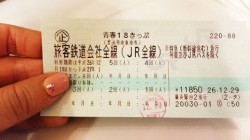 計画実行