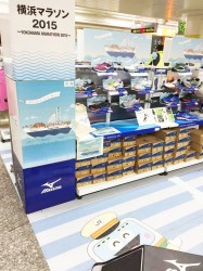 いざ横浜！！ 「僕にとっての横浜マラソン」