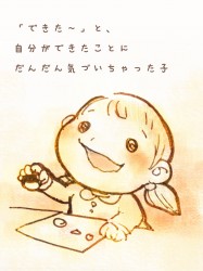 美大ならではのアルバイト？！