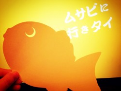 オープンキャンパス顔合わせ