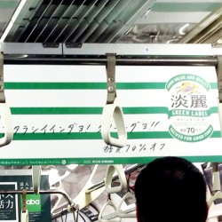 身の回りにもステキデザインが！