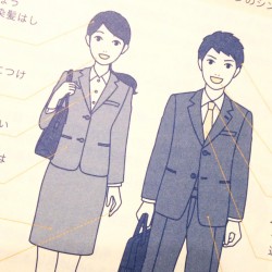 就活・インターンシップ…