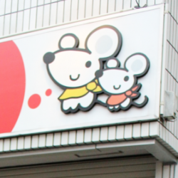 商店街でミーティング！