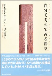 ゼミとバスケ