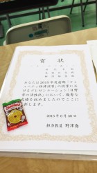 プレゼン準備と課題