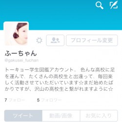 日直最終日