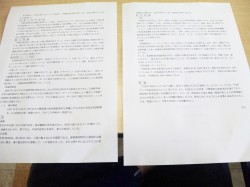 レポート作成