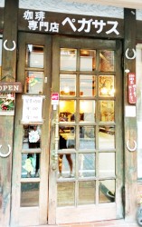 関心